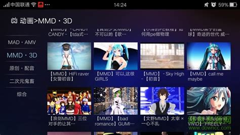 哔哩哔哩tv版下载-云视听小电视(哔哩哔哩tv客户端)1.6.1 安卓版-东坡下载