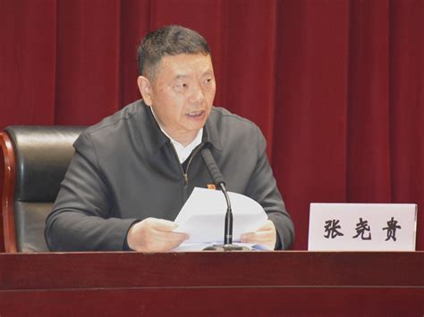 2021年大理州委政法工作会议召开_云南长安网