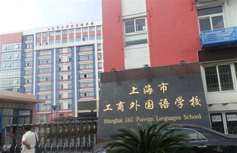 上海工商外国语学校-上海三希环保科技有限公司
