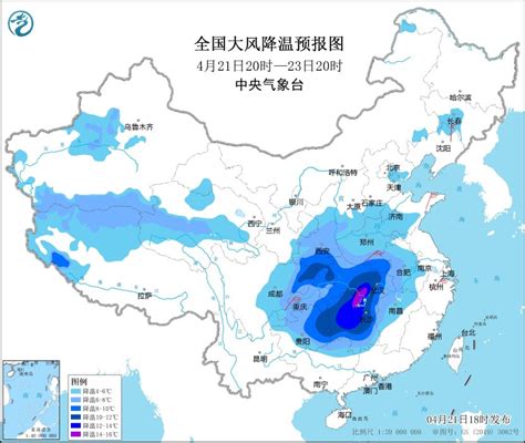 中央气象台：我国中东部仍有大范围降水过程 强冷空气将影响江汉、江南等地