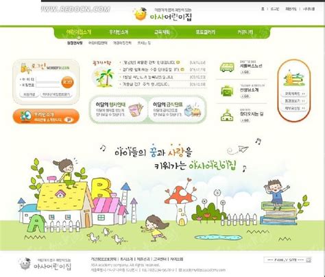 幼儿园网站网页模版PSD素材免费下载_红动中国
