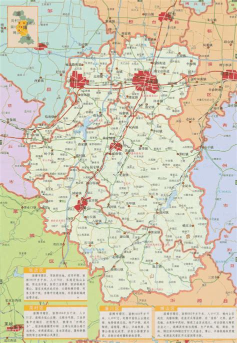 淄博属于哪个省哪个市哪个区，现在为什么说淄博是7区3县呢