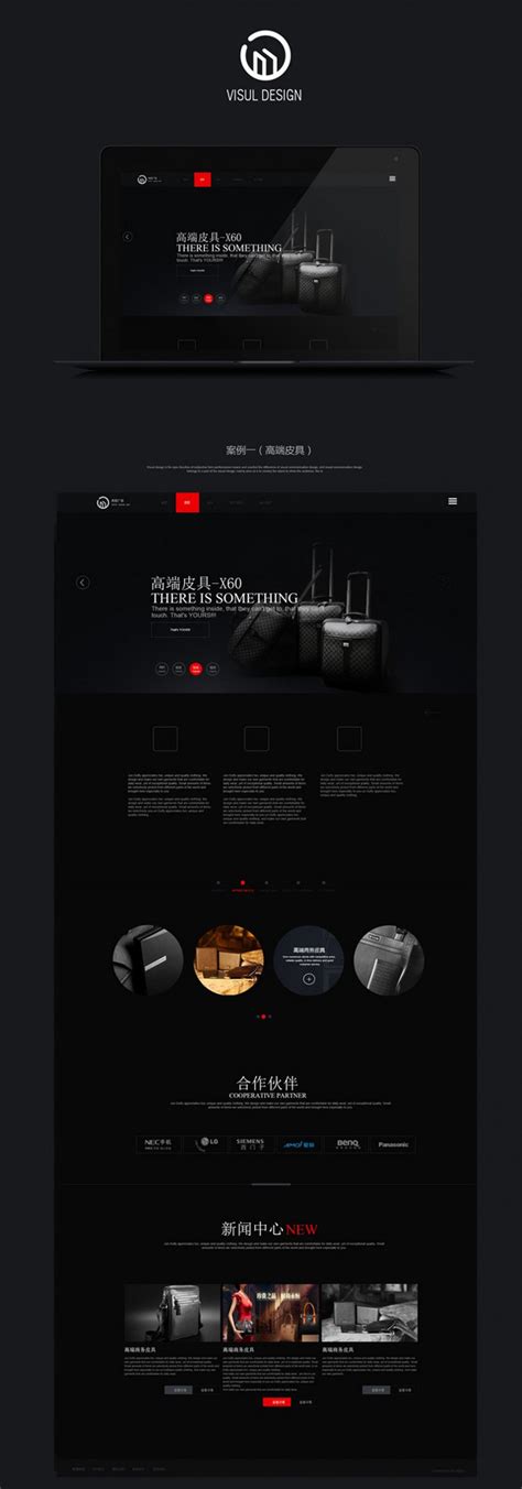 黑色网页设计_黑色网页设计欣赏-海淘科技