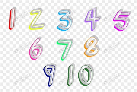 数字1到9图标_数字1到9icon_数字1到9矢量图标_88ICON
