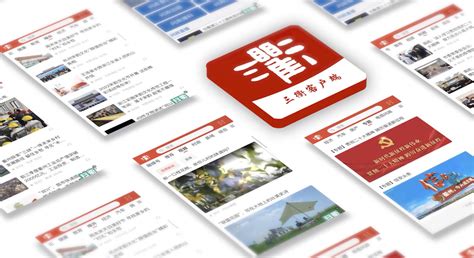 网站定制开发 | 上海伯汉信息技术有限公司
