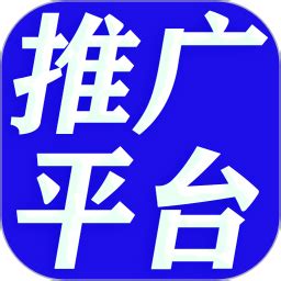 APP常用推广方式有哪些？ - 知乎