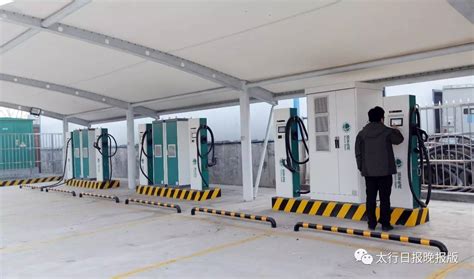 晋城新建了4座电动汽车充电站，今后咱晋城人驾驶电动汽车充电更方便了_搜狐汽车_搜狐网
