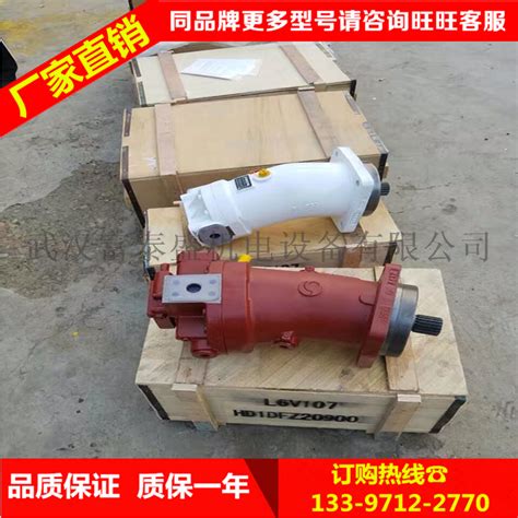 【供应】A6VM55DA7/63W-VZB027B液压泵【价格，厂家，求购，使用说明】-中国制造网，武汉富泰盛机电设备有限公司
