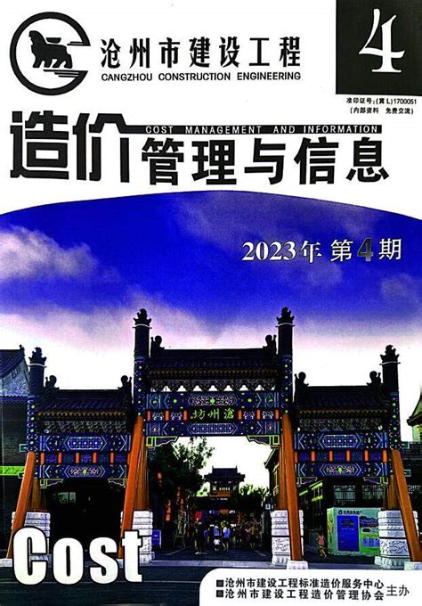 河北沧州将建设中国大运河非物质文化遗产公园