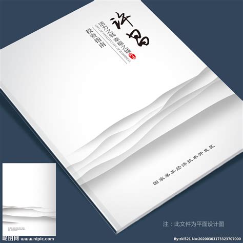许昌设计图__展板模板_广告设计_设计图库_昵图网nipic.com