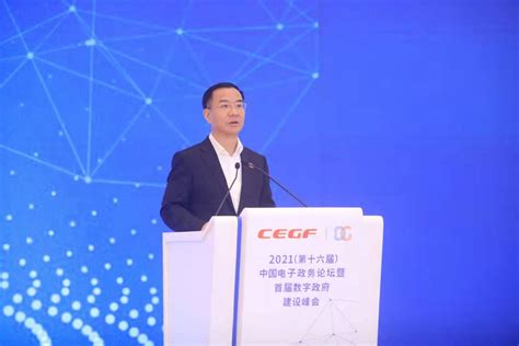 数字政府峰会 | 刘烈宏：持续发力网络融合技术融通数据融汇