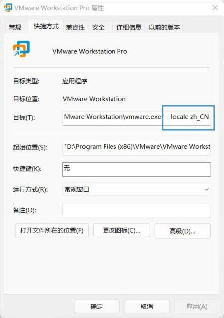 vmware 中文输入解决方法_vm虚拟机中文输入法-CSDN博客