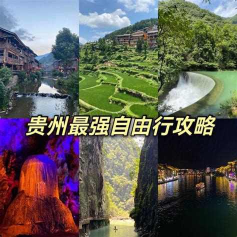 贵州梵净山几月份去比较适合，梵净山适合什么时候旅游-旅游官网