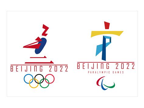 2022北京冬奥会图片免费下载_PNG素材_编号vwxig9k91_图精灵