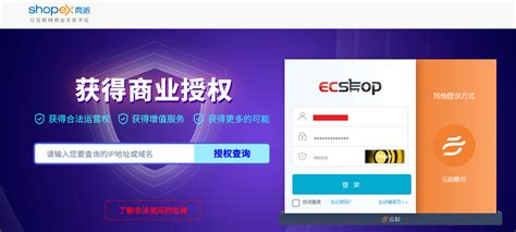 ecshop 电商logo设计图__企业LOGO标志_标志图标_设计图库_昵图网nipic.com