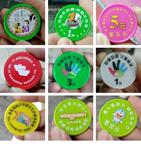 幼儿园教学代币 学习币 圆片塑料币 塑料卡片游戏代币 广告塑料币-阿里巴巴