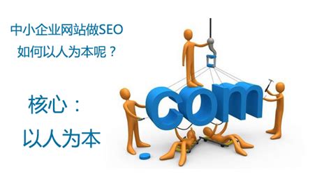 网站SEO优化是什么（seo关键字选择方案）-8848SEO