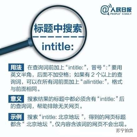 Google 和 Baidu 常用的搜索技巧-CSDN博客