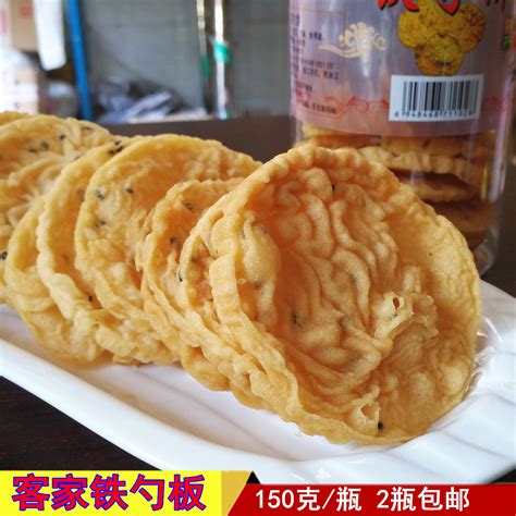 河源铁勺饼,铁勺饼,铁勺饼图片(第2页)_大山谷图库