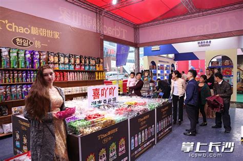 2018湖南第二届酒水食品展长沙开幕-都市-长沙晚报网