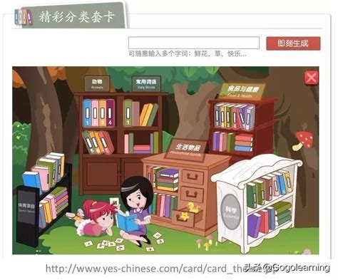 激发孩子学汉字兴趣的识字网站（分享8个儿童识字网站和资源）-我爱育娃
