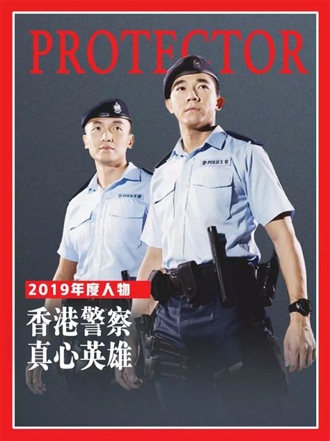港警被评为2019“年度人物” 人民日报：当之无愧(含视频)_手机新浪网