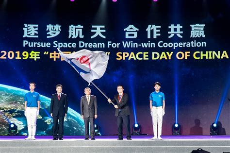 2019年“中国航天日”主场活动启动仪式暨中国航天大会今天开幕 - 要闻 - 湖南在线 - 华声在线