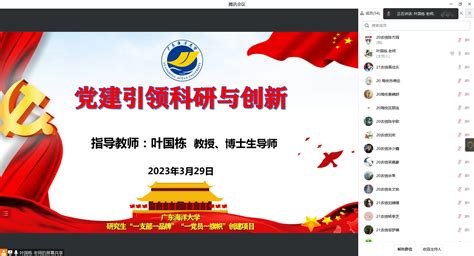“太湖红帆”党建品牌征集LOGO揭晓-设计揭晓-设计大赛网
