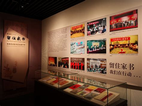 中国书院博物馆 - 每日环球展览 - iMuseum