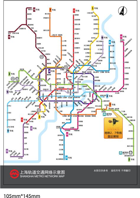 上海地铁图高清可放大,上海地铁图晰,上海地铁站图(第7页)_大山谷图库