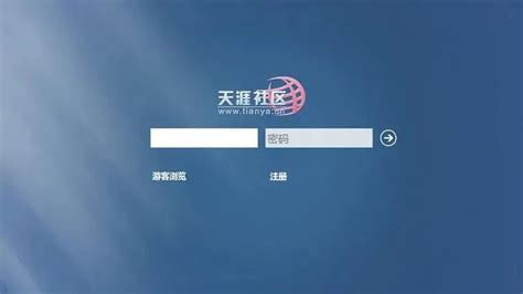 tianya.im论坛下载地址-天涯im(天涯社区临时网址)app下载最新版 v1.0-乐游网软件下载