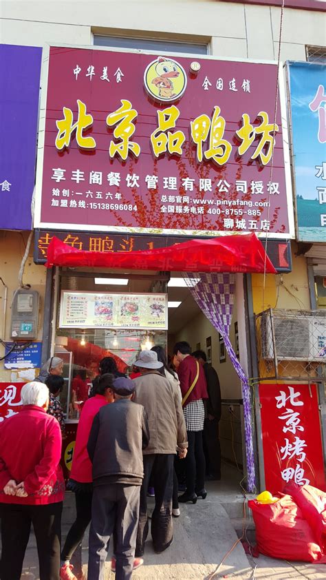 天津好去处 | TAI YU FENG 全透明工坊吃有身份的烤鸭
