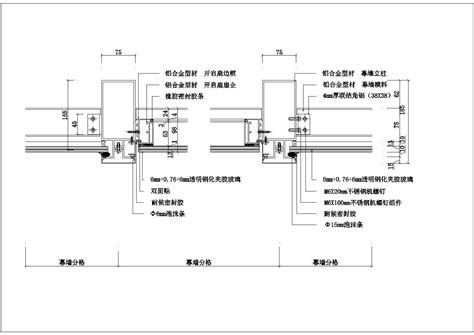 玻璃幕墙工程施工技术要点及管理措施-广东信鼎建设工程有限公司