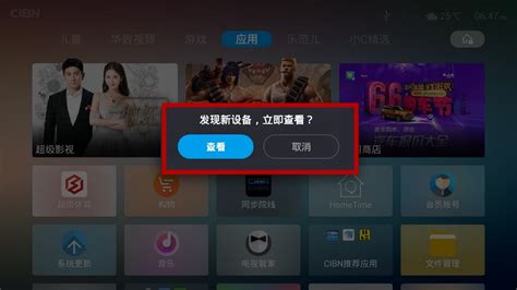 爱奇艺TV下载2019安卓最新版_手机app官方版免费安装下载_豌豆荚