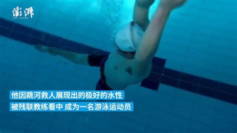残疾小伙跳河救起落水母女，水性好入选省游泳队_凤凰网视频_凤凰网