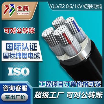 铝芯10kv高压电缆 yjlv22-3*120/150/185铝芯电缆国标 厂家直销-阿里巴巴