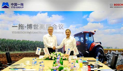中国一拖与博世签署新平台合作意向，开展柴油机技术深度合作 | 农机新闻网