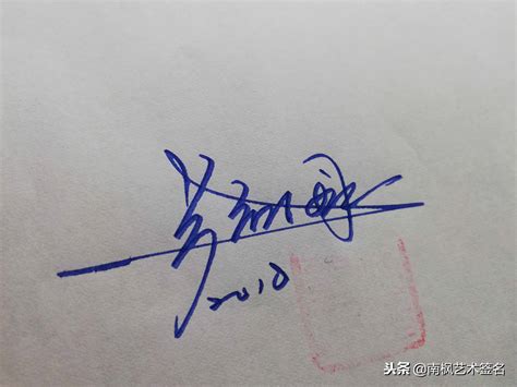 王亮个性签名_王亮签名怎么写_王亮签名图片_词典网