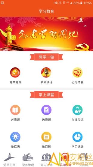 中国农技推广app下载安装-中国农技推广网官方版下载v1.9.0 安卓版-附二维码-绿色资源网