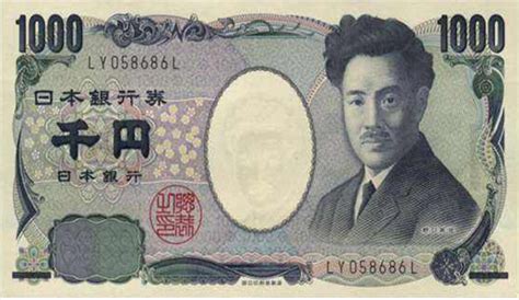 人民币兑换日元汇率是多少？对我国有何影响？- 汇市直播_赢家财富网