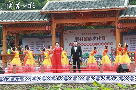 福安湾坞宝林畲族文化节欢乐歌舞动地来！_新宁德