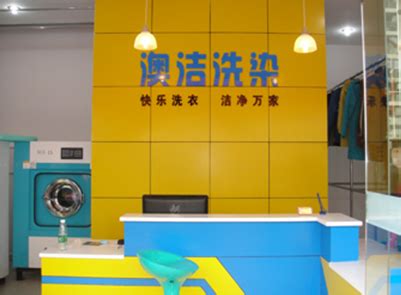 洗衣店海报 洗衣店展板设计图__广告设计_广告设计_设计图库_昵图网nipic.com