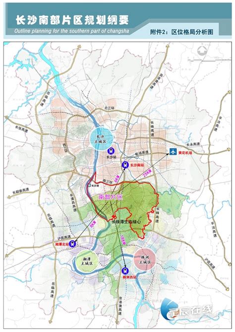 事关环境，与你我有关！长沙市国土空间总体规划（2021-2035年）环评开启 - 0731房产网