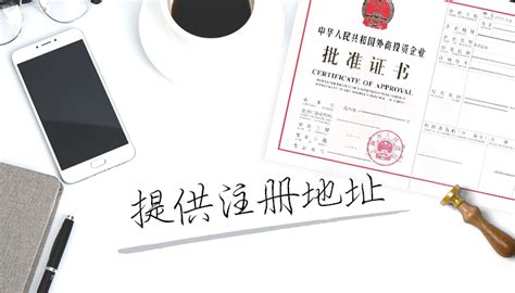 商标注册|上海公司注册代理机构_财务代理规划专家_注册公司找易 开业，简单你的创业！