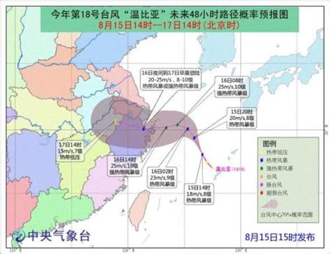 上海发布台风蓝色预警信号！受“温比亚”影响，上海将迎来7～9级陆地阵风 - 周到上海
