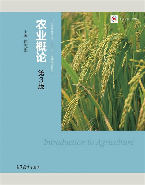 中国农业科学院339农业知识综合一怎么复习？ - 知乎