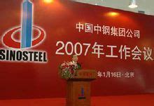 祝贺 钢结构设计分会理事单位及专家荣获2021年度中国钢结构协会多项奖励 - 协会动态 - 中国钢结构协会