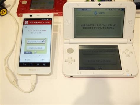 任天堂悬赏黑客检测 3DS 系统漏洞，最高赏金 2 万美元 | 爱范儿