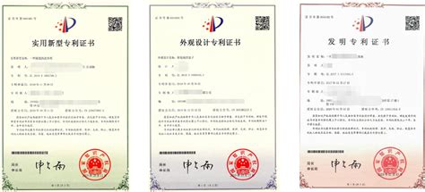 专利申请代理机构 - 淮安聚仁知识产权代理有限公司
