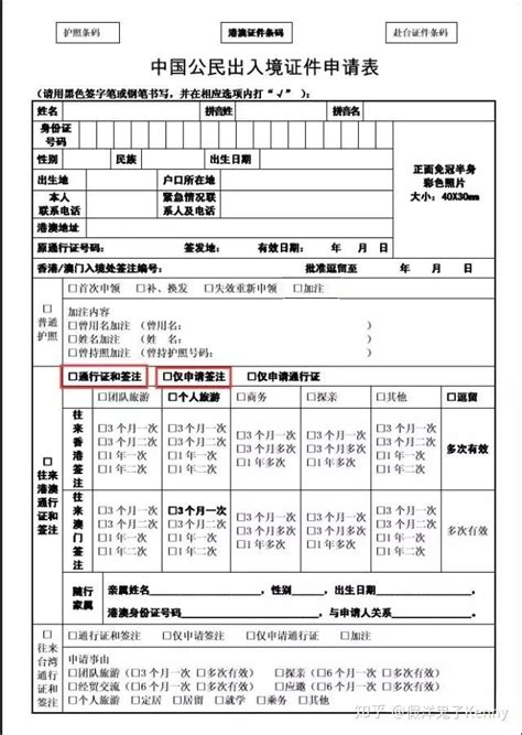 香港149号牌照申请办理的要求 - 知乎